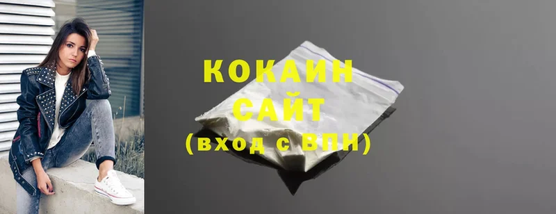 сколько стоит  Фролово  COCAIN Перу 